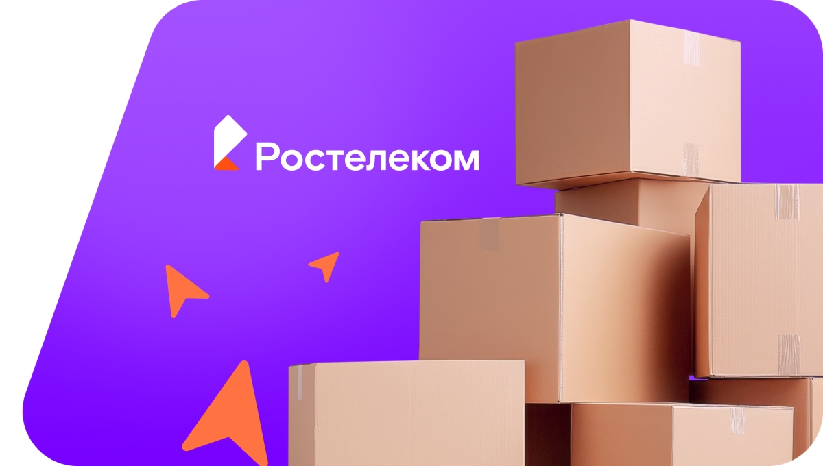 Переезд в новую квартирув село Селитренное (Астраханская область)